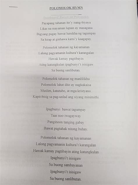 polomolok hymn lyrics